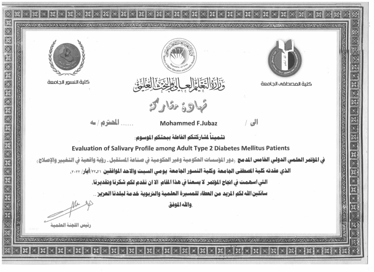 The participation of the rapporteur of the Department of Dentistry, Dr. Muhammad Faris, with a research in the Fifth Scientific Conference
