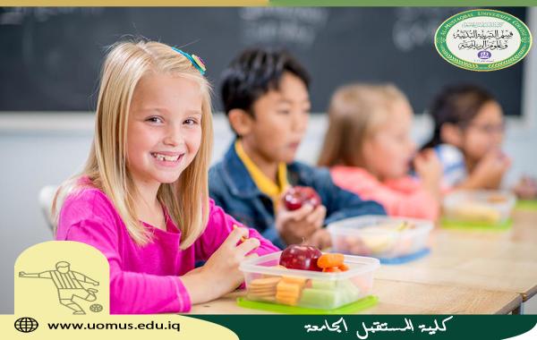 مقالة بعنوان ( التغذية السليمة لأطفال المدارس ) للتدريسي ( م.م امين صالح عطية ) 