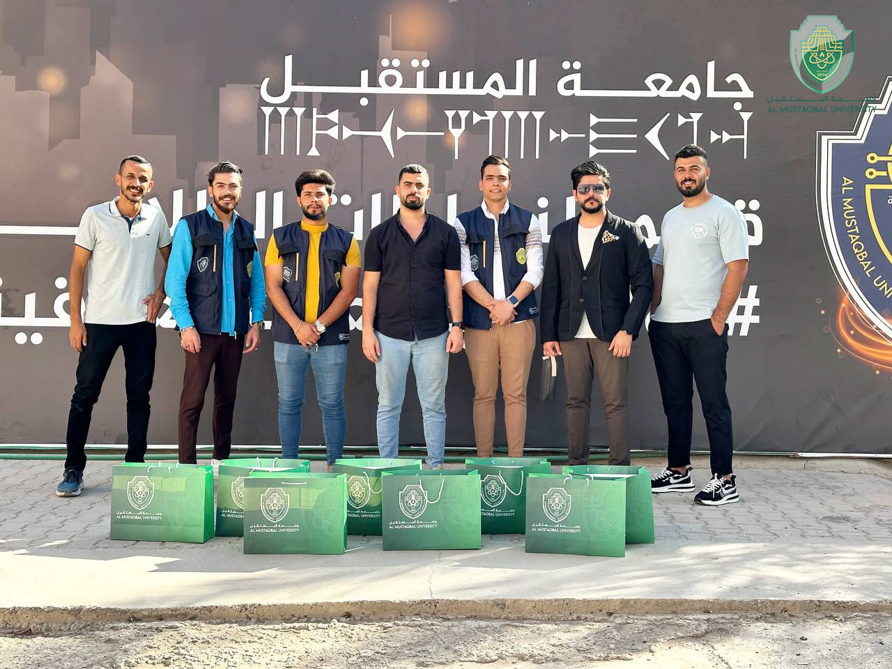 بمناسبة اليوم الدولي للقضاء على الفقر نظم قسم النشاطات الطلابية المركزية في جامعة المستقبل حملة توزيع السلات الغذائية 