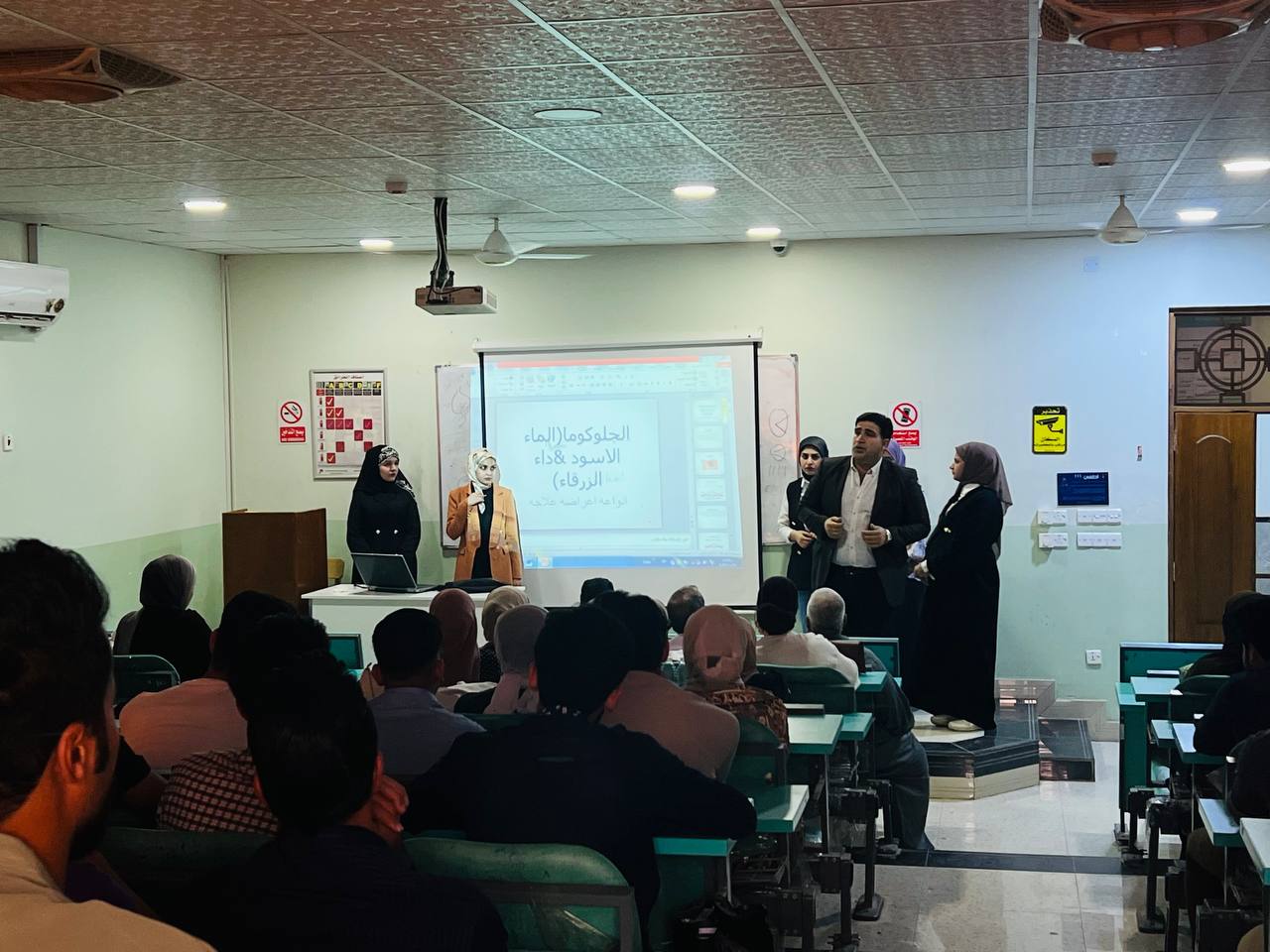 A scientific workshop by the lecturer, M.M. Ali Hadi Maedi, entitled (Types of Glaucoma)