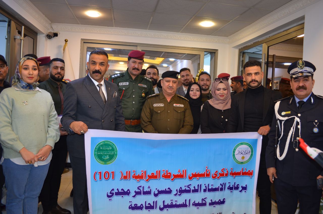 قسم الإعلام في كلية المستقبل الجامعة يزور عدداً من جرحى  الشرطة العراقية تكريماً لدورها البطولي 