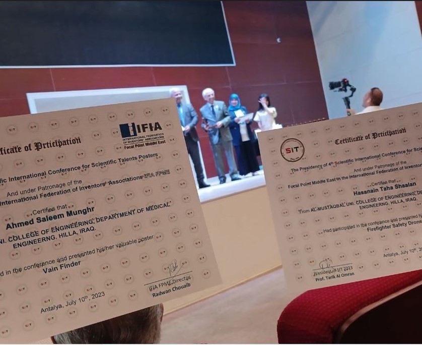 مشاركة ممثلو قسم هندسة تقنيات الأجهزة الطبية في معرض الابتكارات الدولي