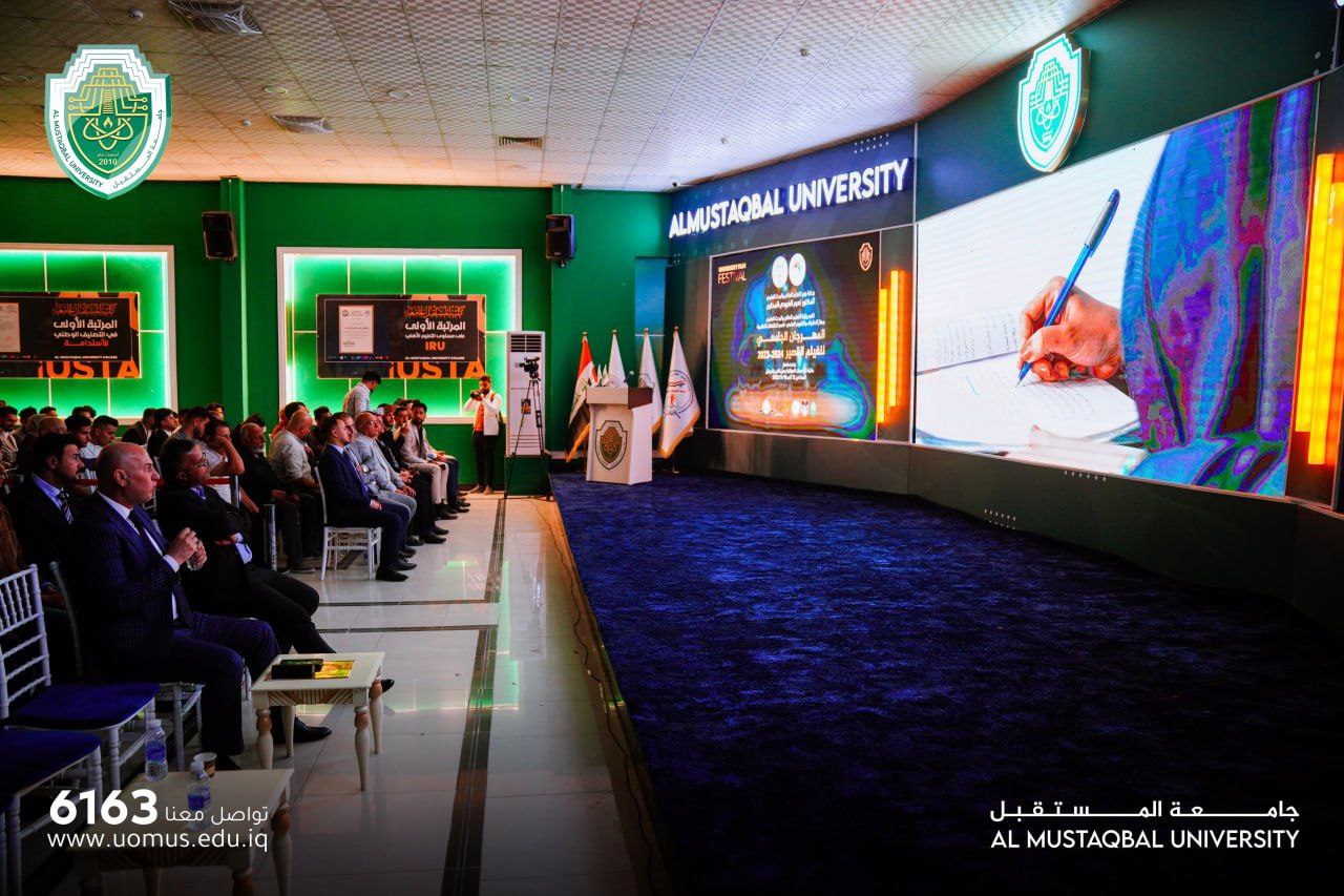 فعاليات المهرجان الجامعي للفلم القصير  2023-2024 في جامعة المستقبل