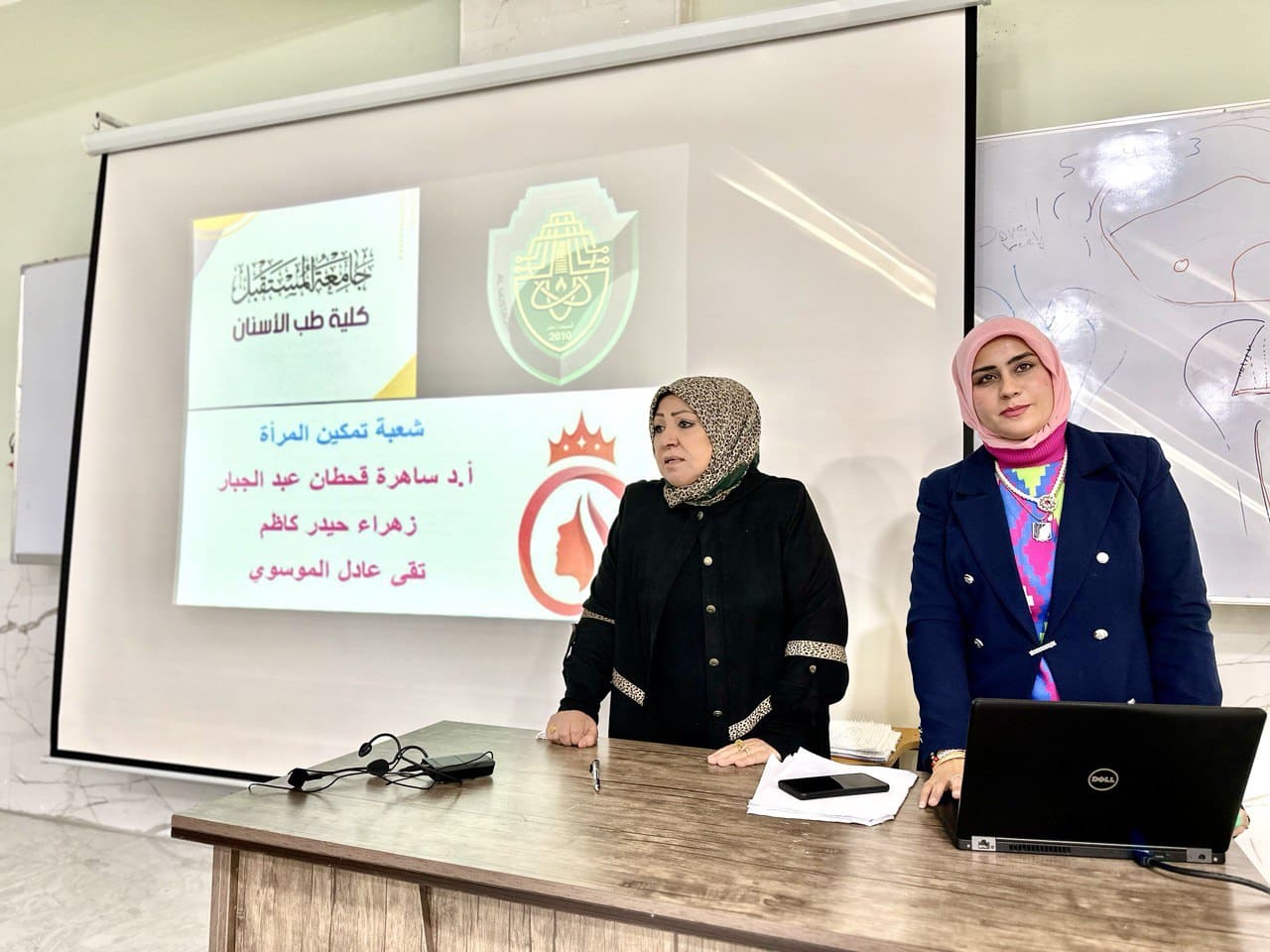  أقامة ندوة علمية بعنوان ( اليوم الدولي للقضاء على العنف ضد المرأة و الطفل )