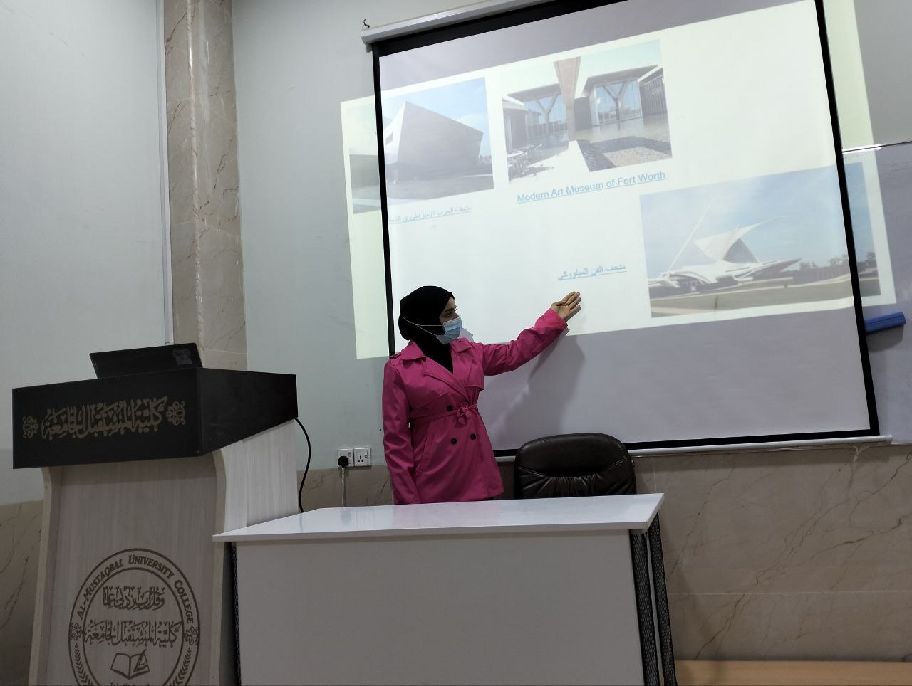 ندوة عن العمارة الحديثة 