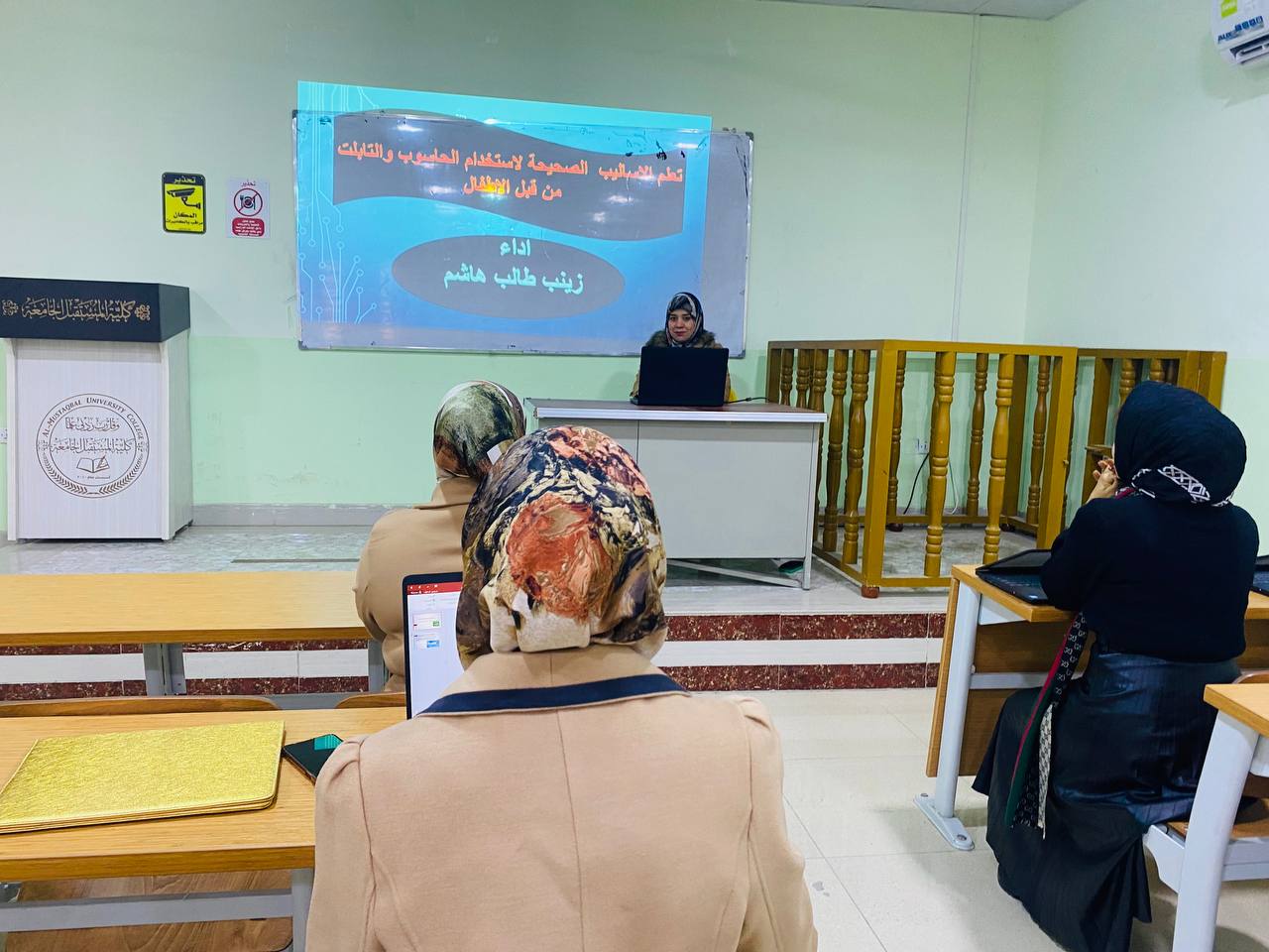 ورشة تعليمية بعنوان (تعليم الاساليب الصحيحة لاستخدام الحاسوب و التابلت) للادارية زينب طالب هاشم