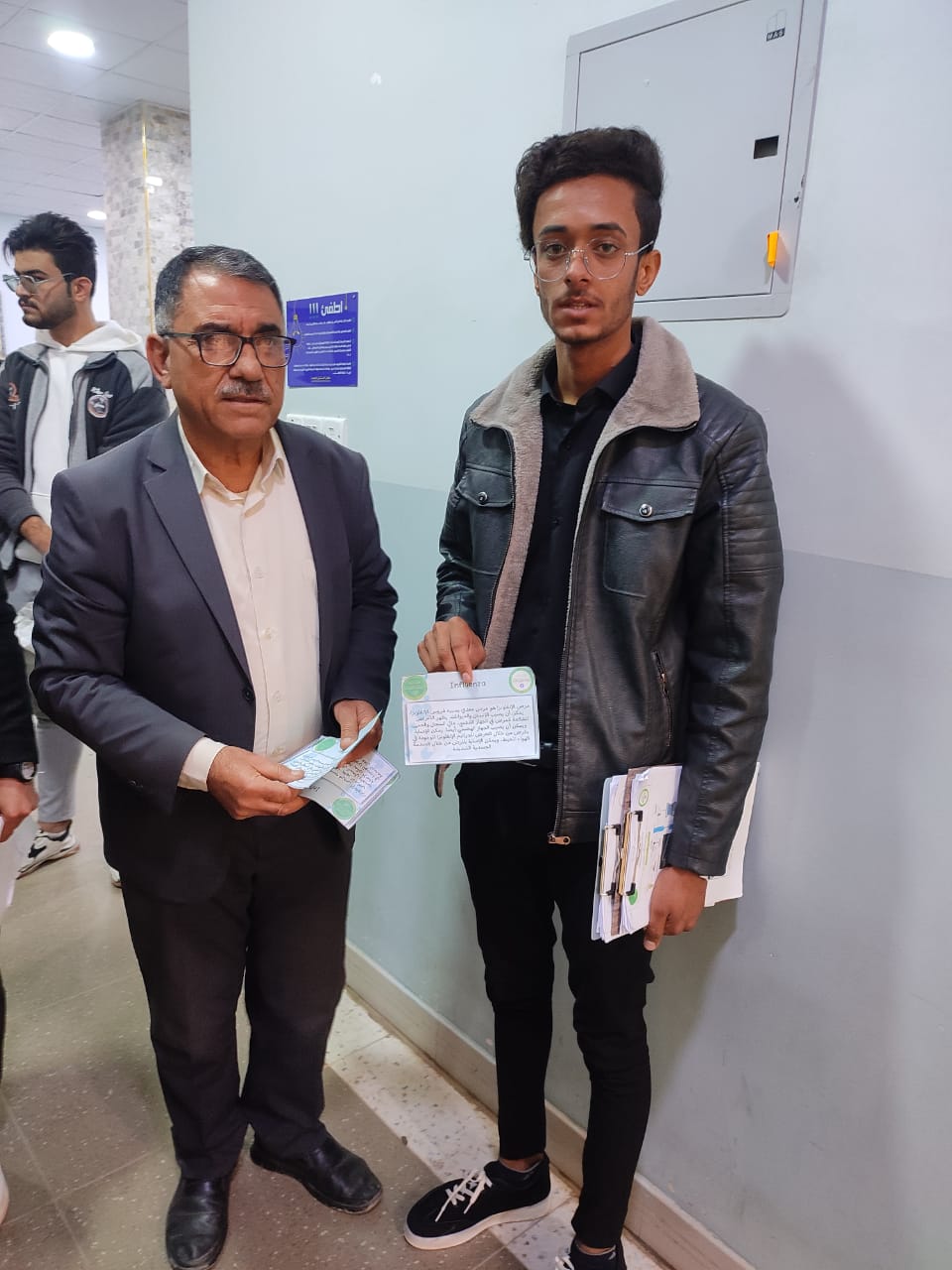 default image