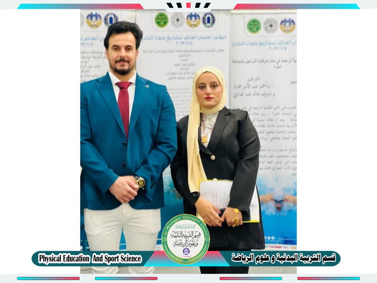 احدى بحوث التخرج المشاركة في المؤتمر العلمي العاشر  للطالب ( زهراء جواد حمزه )