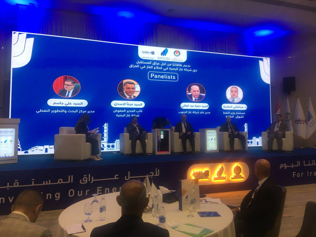 Gas Investment Conference held by the Petroleum Research and Development Center