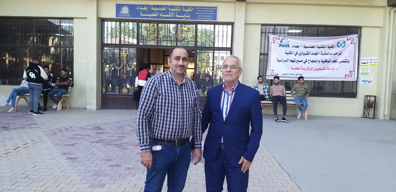 A teaching delegation in the Department of Chemical Engineering and Petroleum Industries to the College of Engineering Technology / Baghdad