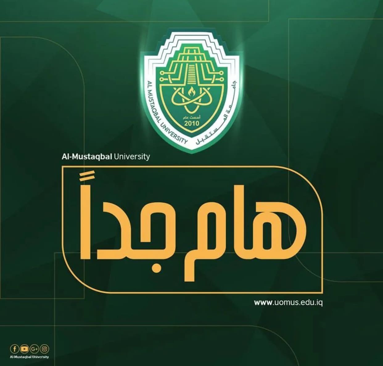 هام جدا-