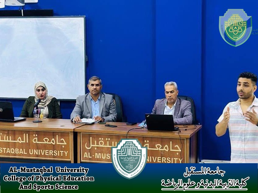 تدريسيين من كلية التربية البدنية و علوم الرياضة محاضرين في ورشة علمية ضمن تعاون علمي