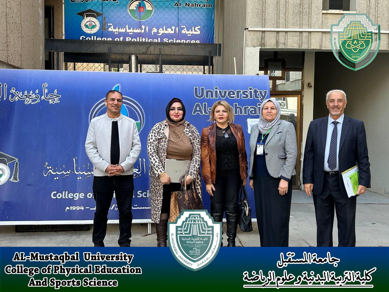 تدريسي في كلية التربية البدنية و علوم الرياضة يشارك في المؤتمر الدولي الخامس للابداع و الابتكار