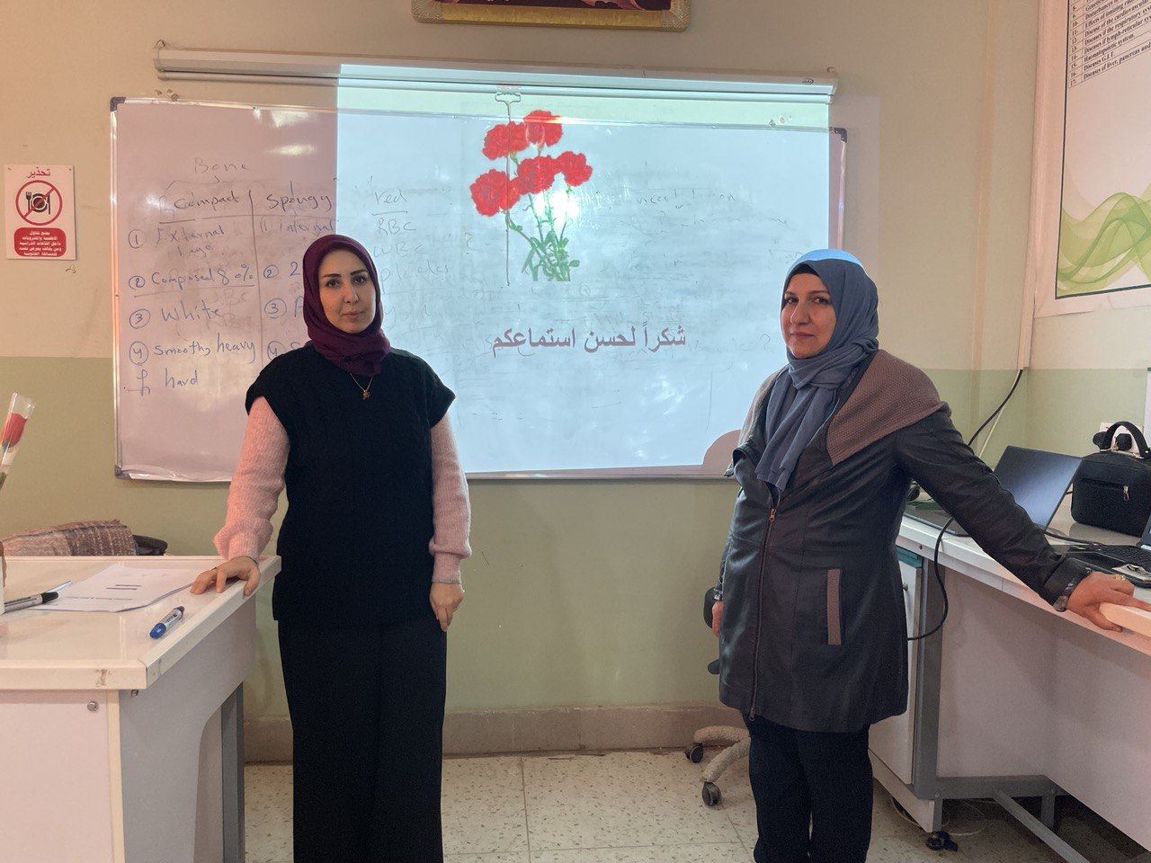 ندوة بقسم الصيدلة بعنوان المظهر اللائق الكيفية والاثر 