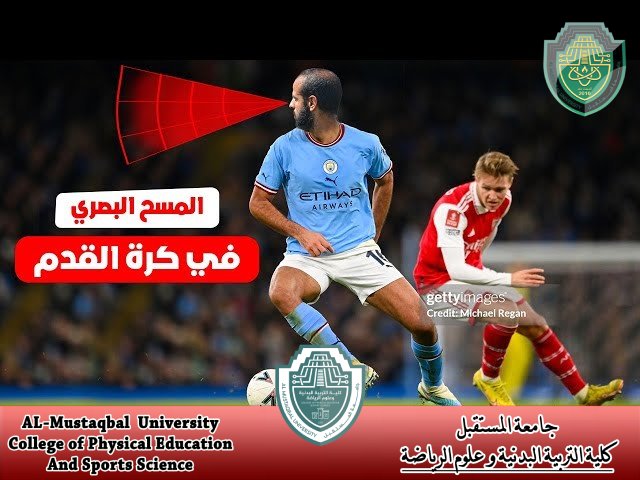 مقالة علمية للاستاذ المساعد الدكتور مهند نزار كزار بعنوان " الذكاء البصري "