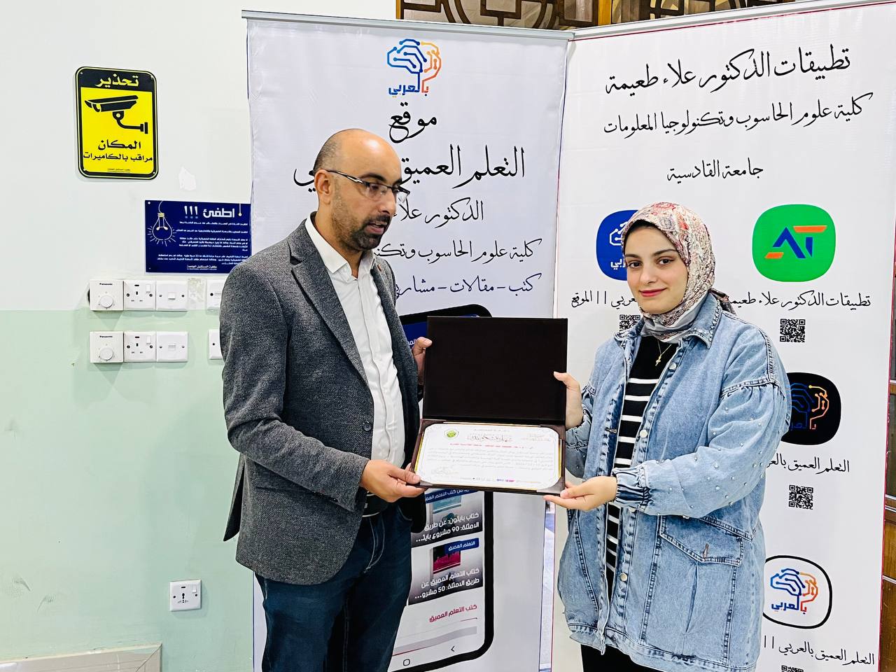 قسم تقنيات الهندسة الكهربائية يقيم ورشة علمية بالتعاون مع جامعة القادسية