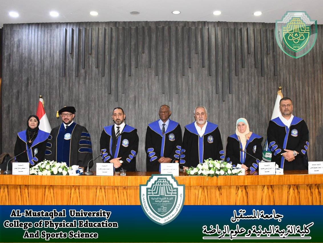 تدريسي في كلية التربية البدنية و علوم الرياضة عضواً في لجنة مناقشة اطروحة دكتوراه