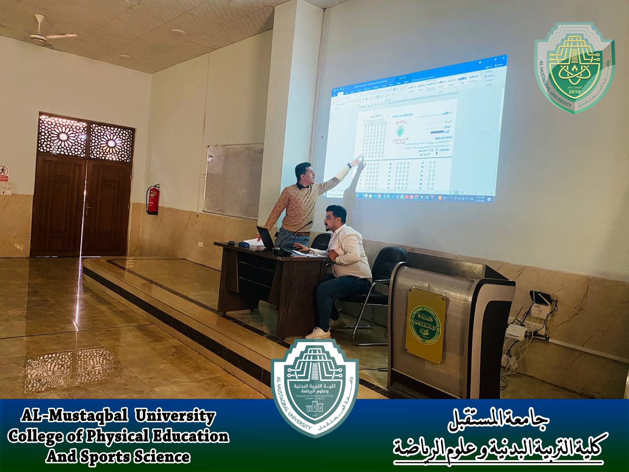 ورشة علمية في كلية التربية البدنية و علوم الرياضة تحت عنوان " نظام التصحيح الالكتروني و اختبار البابل شيت "