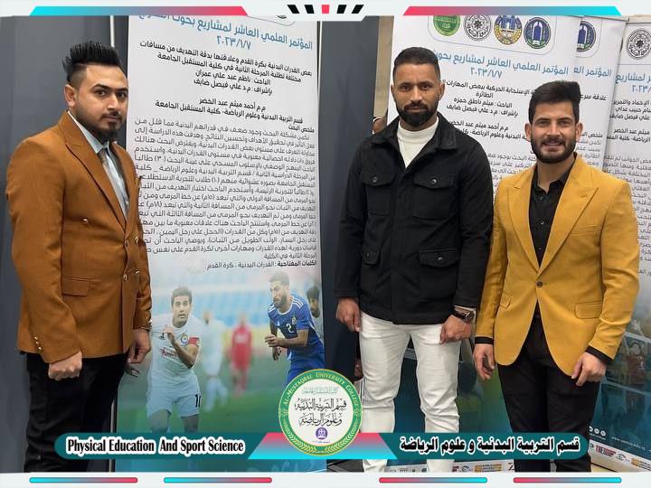 احدى مناقشات بحوث التخرج في المؤتمر العلمي العاشر مناقشة الطالب ( ناظم عبد علي عمران)