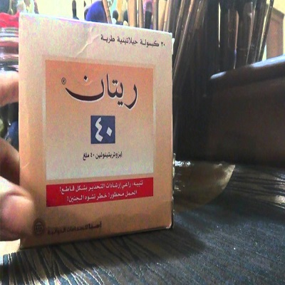 الريتان