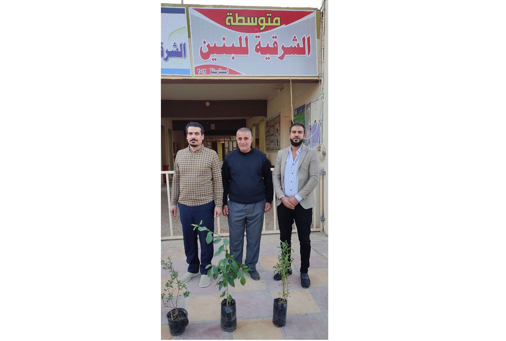 حملة تشجير في مدرسة الشرقية للبنين قام بها طلاب المرحلة الرابعة
