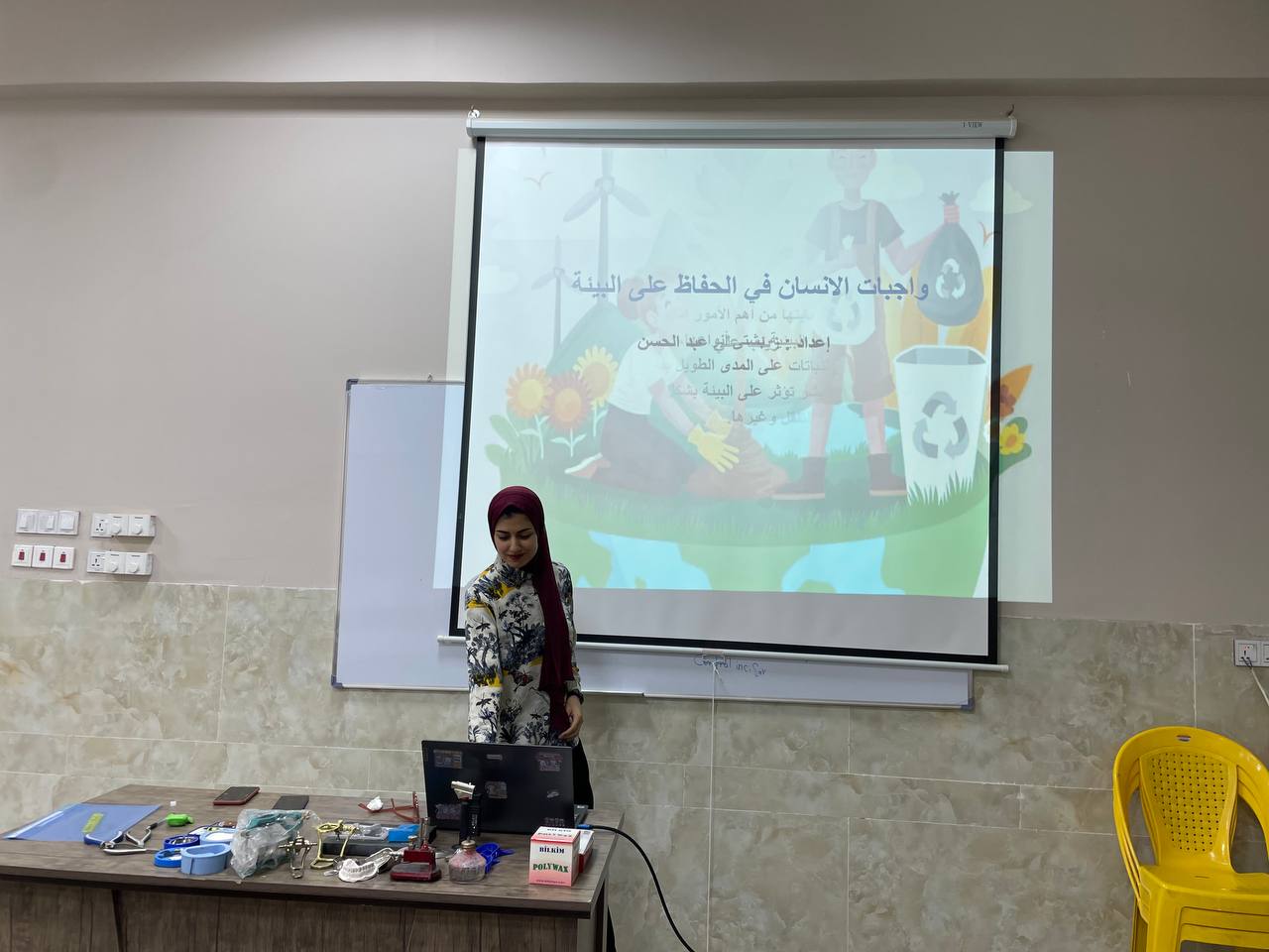 واجبات الانسان في المحافظة على البيئة 