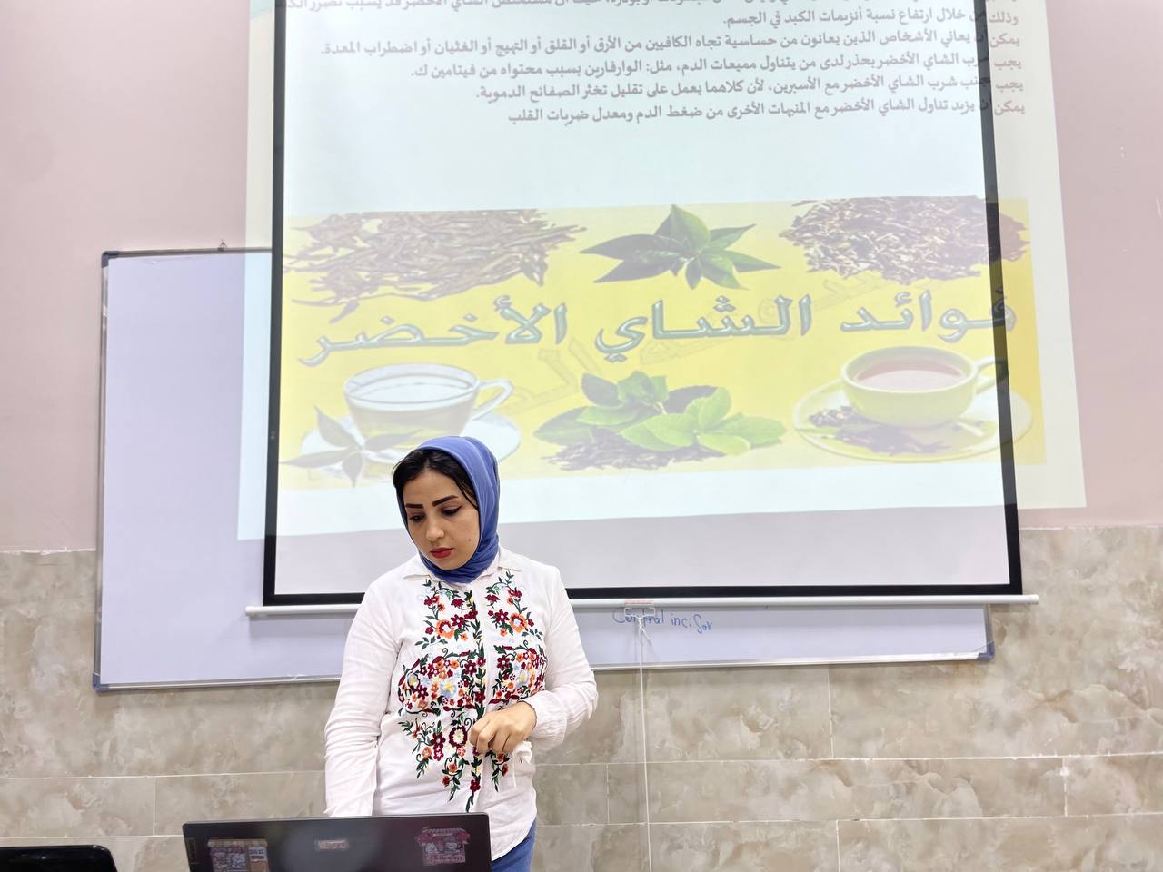 مكونات الشاي الأخضر الكيميائية 