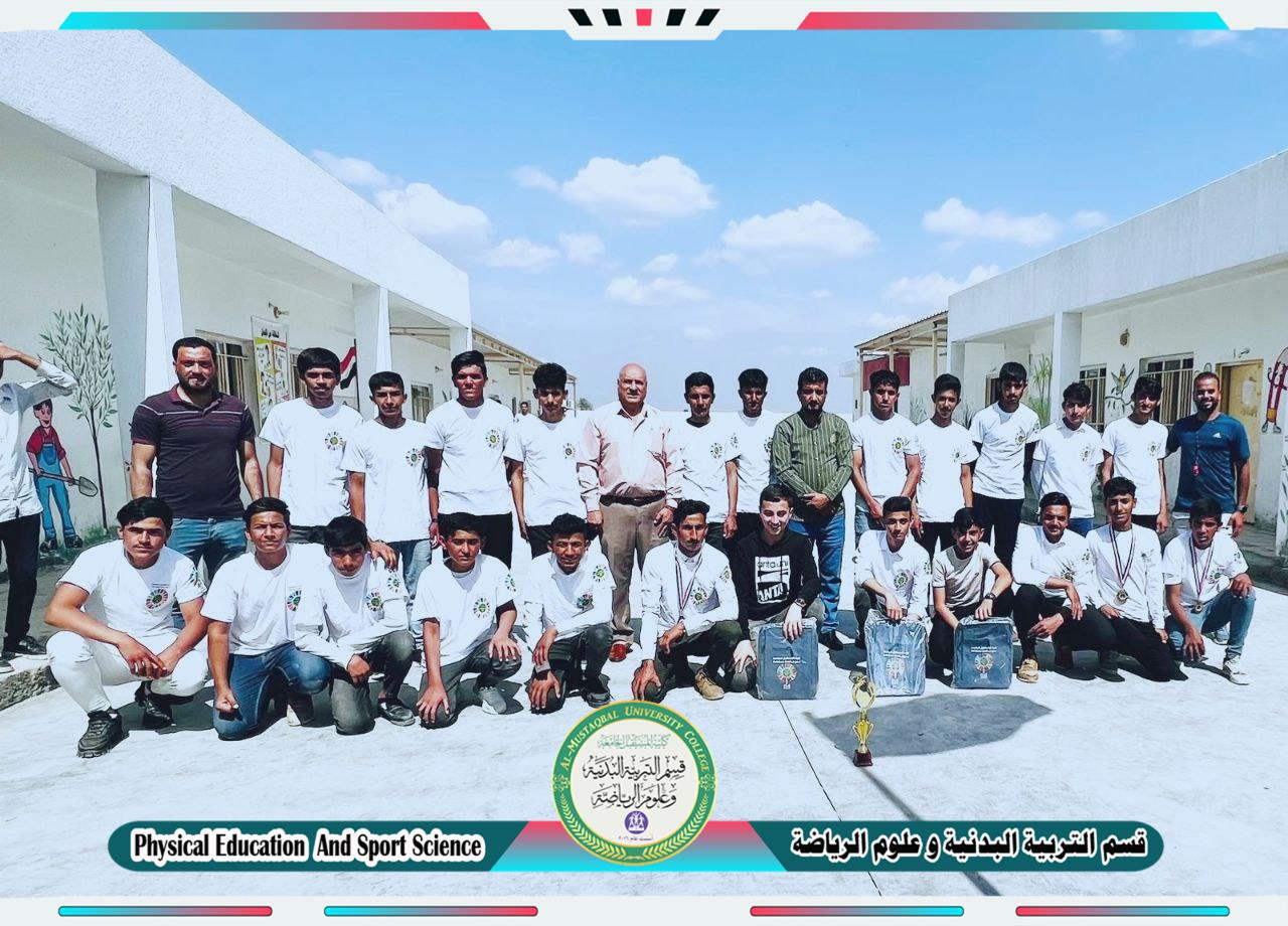 قسم التربية الربية البدنية و علوم الرياضة ينظم نشاط رياضي ومهرجان للياقه البدنيه