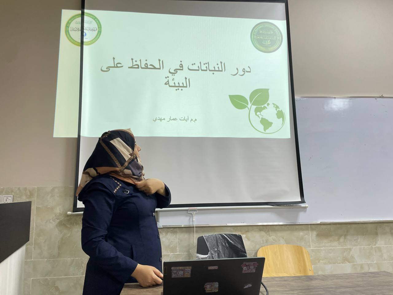 دور النباتات في الحفاظ على البيئة 