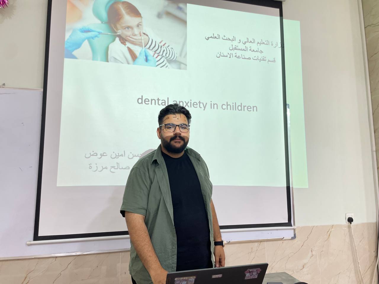 Dental anxiety in children
