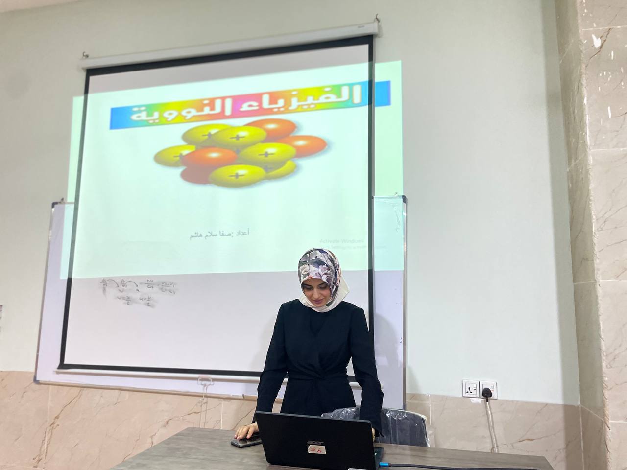 الفيزياء النووية