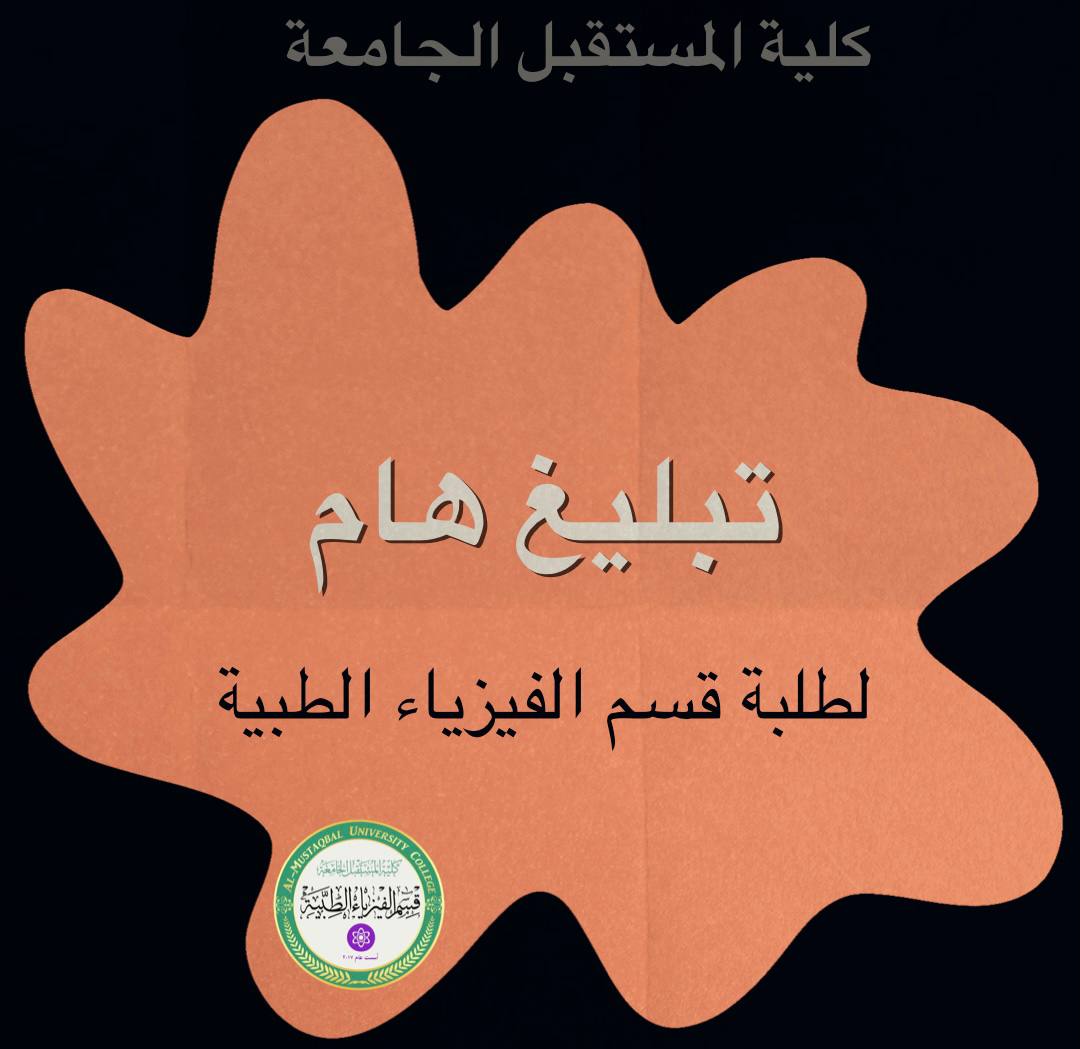 تبليغ هام / رسوب بالغياب
