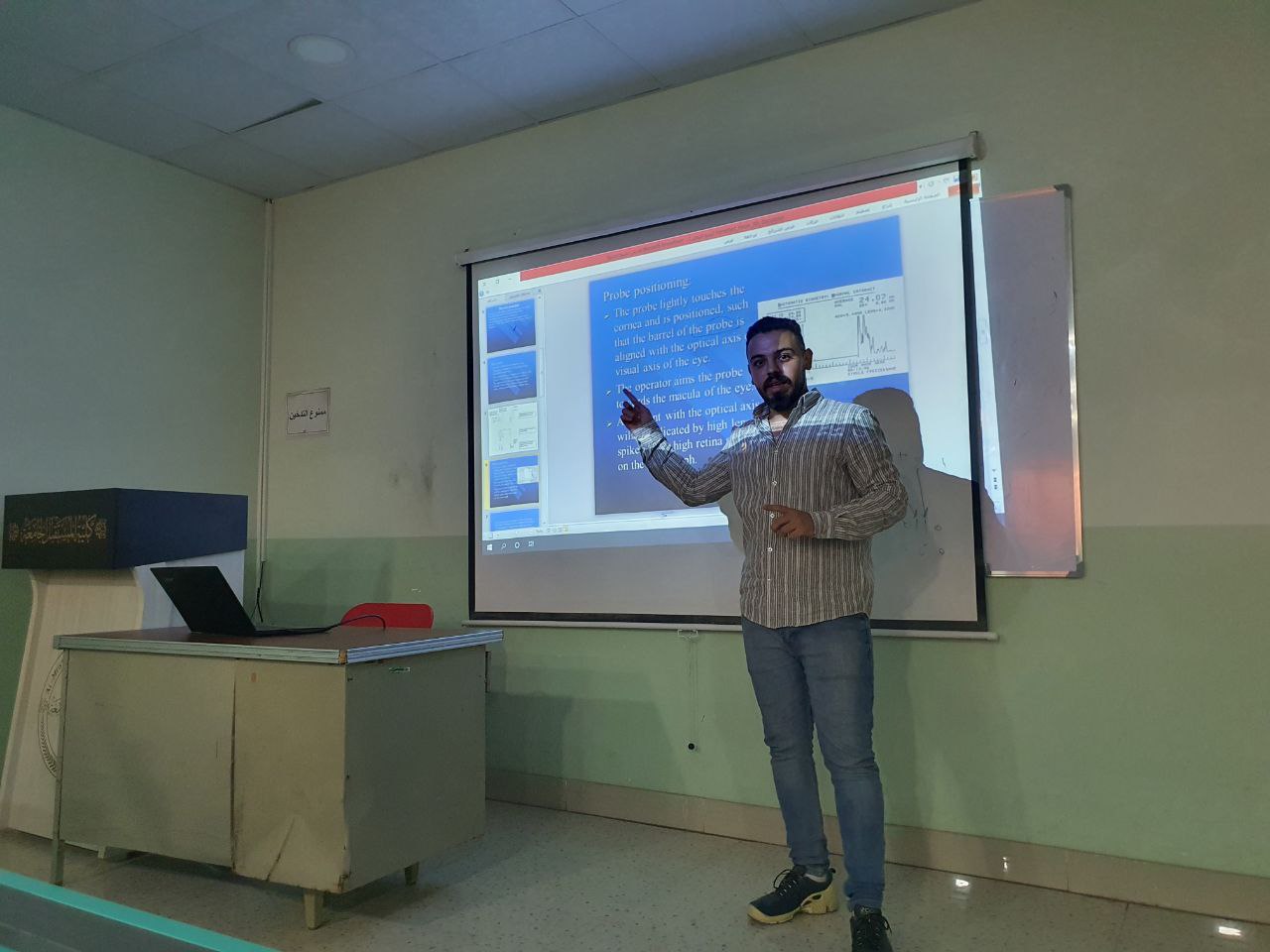 A scientific workshop by Teaching Assistant Youssef Hussein Mohsen entitled (Methods of Diagnosing Foreign Particles in the Eye)