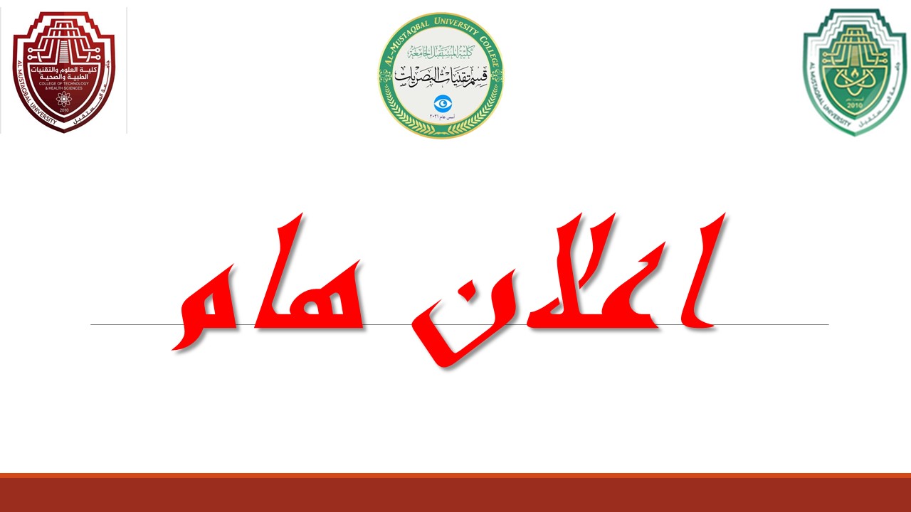 جائزة التعليم العالي للقراءة 