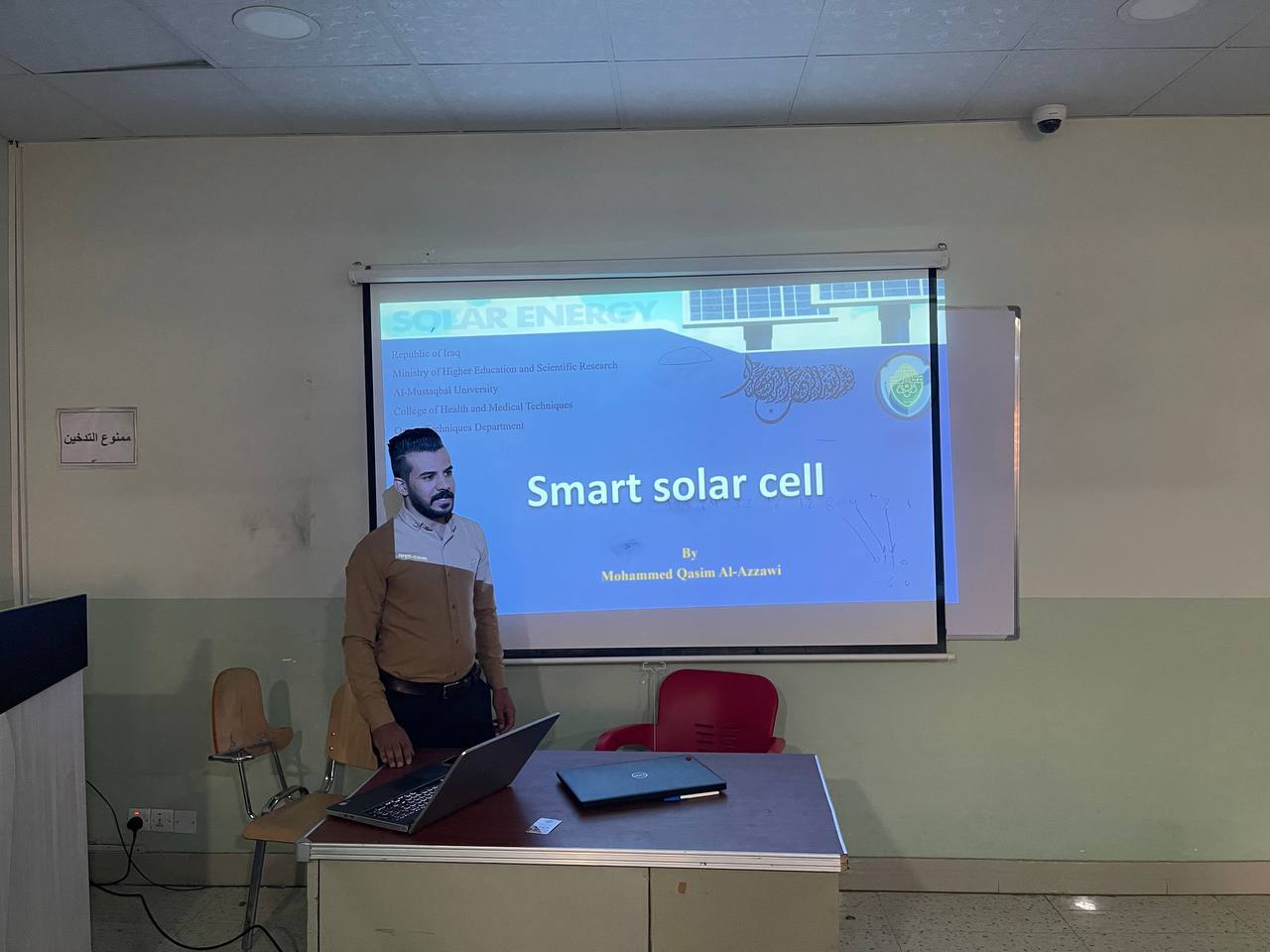 ورشة علمية للتدريسي م.م محمد قاسم عبيس بعنوان (Smart soler cell IOT الخلايا الشمسية الذكية بواسطة انترنت الأشياء)