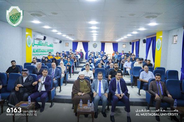 برعاية السيد رئيس جامعة المستقبل، الأستاذ الدكتور حسن شاكر مجدي، وبإشراف السيدة عميد كلية التقنيات الصحية والطبية، الأستاذ المساعد الدكتور زهراء حليم القيم، نظم قسم تقنيات الأشعة ندوة نقاشية تناولت تعديل قانون الأحوال الشخصية.