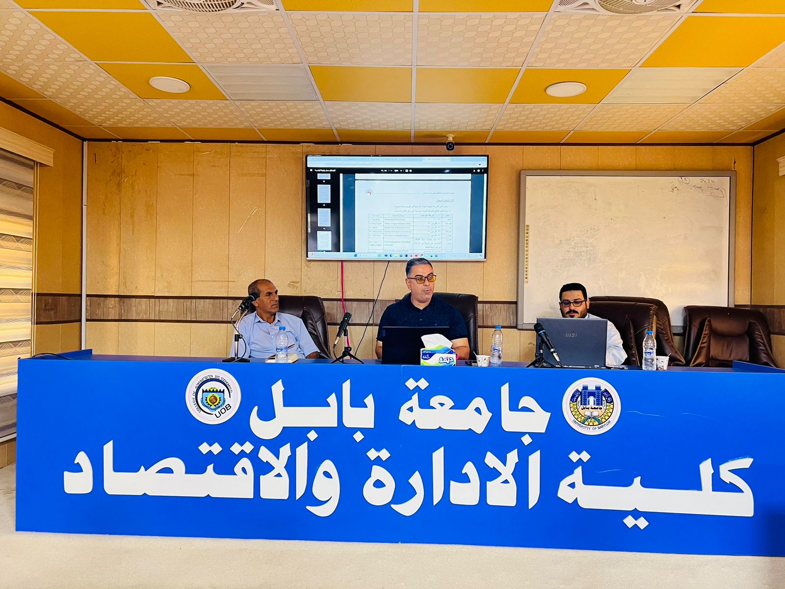 جامعة المستقبل تنظم ورشة تدريبية لتطبيق مسار بولونيا وتعزز أهداف التنمية المستدامة في كلية الادارة والاقتصاد جامعة بابل