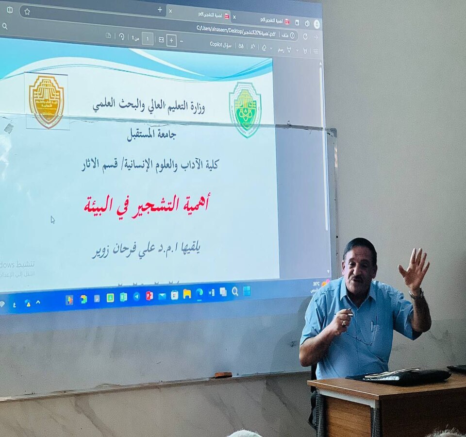 أهمية التشجير في البيئة 