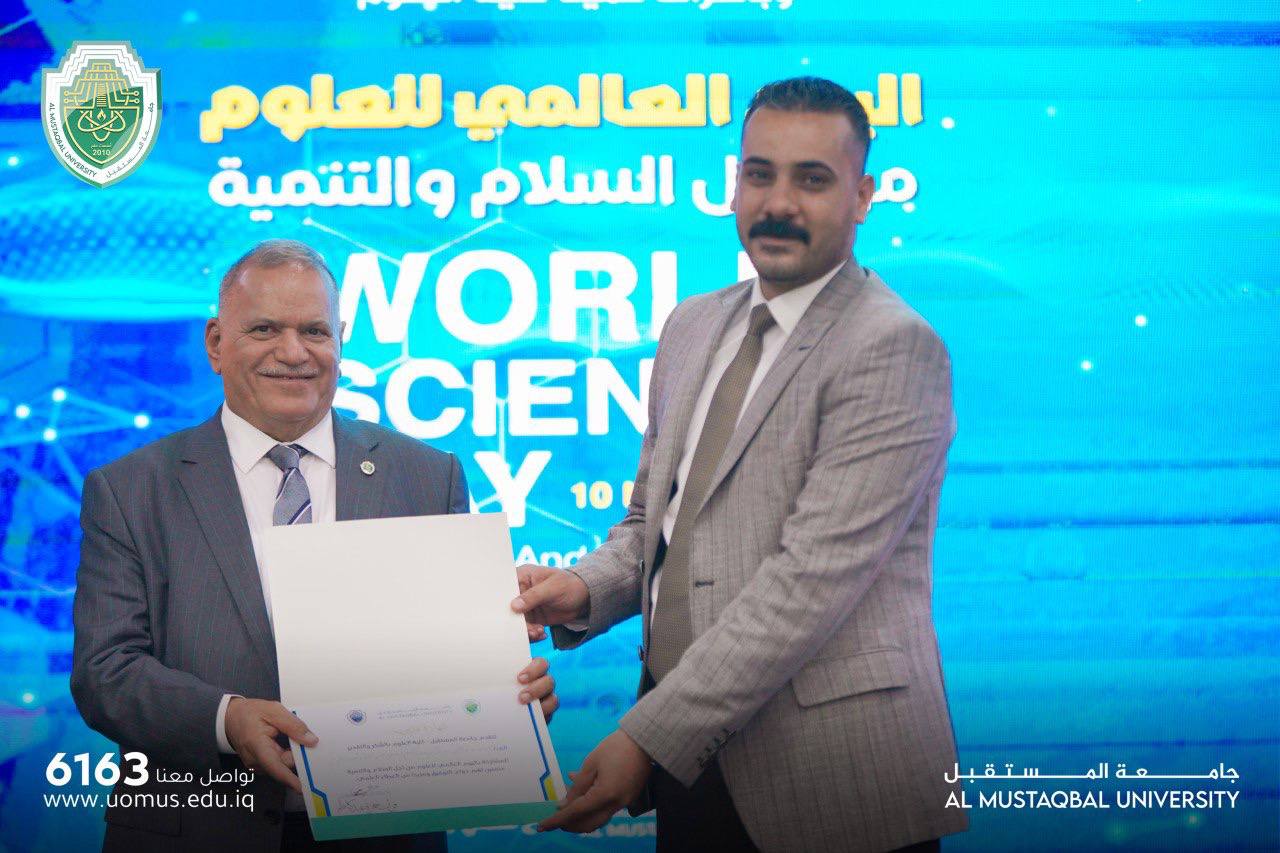 Cybersecurity Department Coordinator Honored During World Science Day for Peace and Development Celebrations