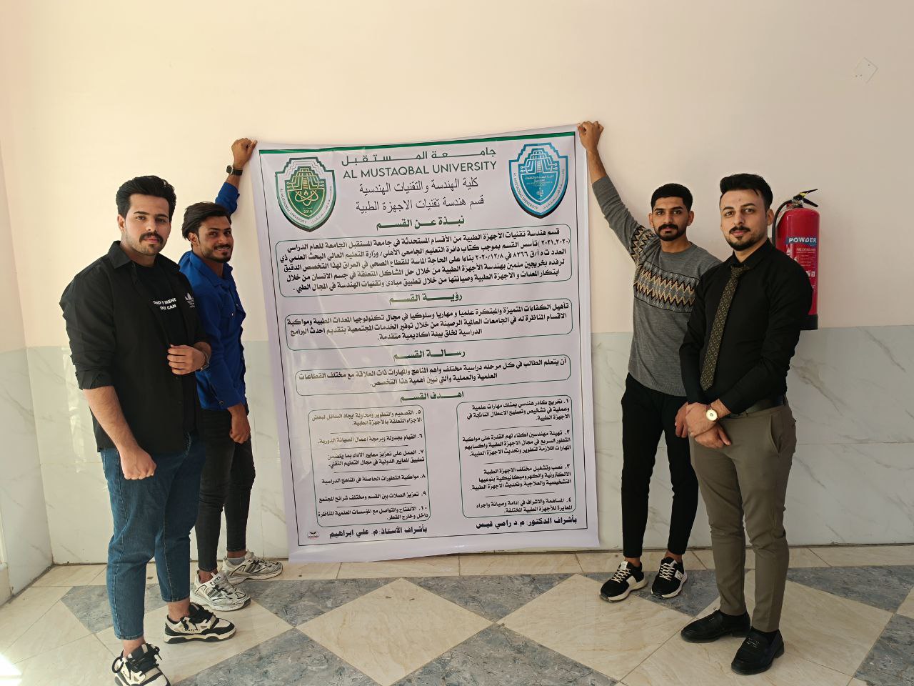  "إبداع طلاب المرحلة الثانية: تصميم بوستر يعكس هوية القسم وروح التعاون"