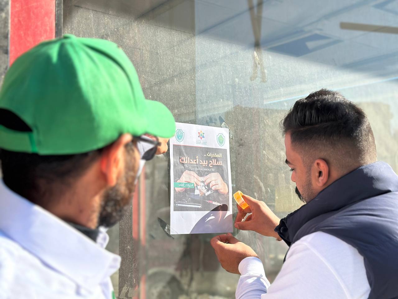 حملة توعوية بعنوان"لا تغامر بعقلك"ينظمها سفراء الاستدامة