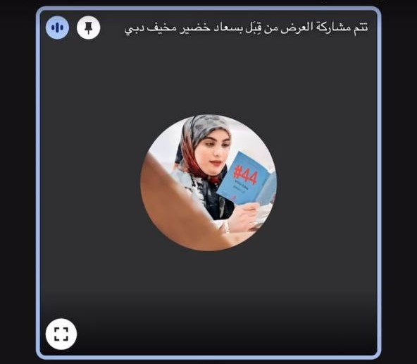"ورشة إلكترونية حول أساسيات وتقنيات جهاز الأشعة السينية (X-ray) بتنظيم من فريق SET للأجهزة الطبية"