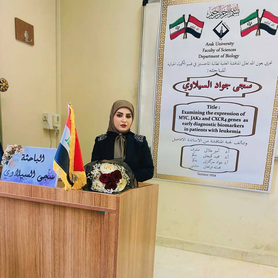 كادر قسم التقنيات الاحيائية الطبية يقدم التهاني والتبريكات للتدريسية سجى جواد السيلاوي بمناسبة حصولها على شهادة الماجستير..