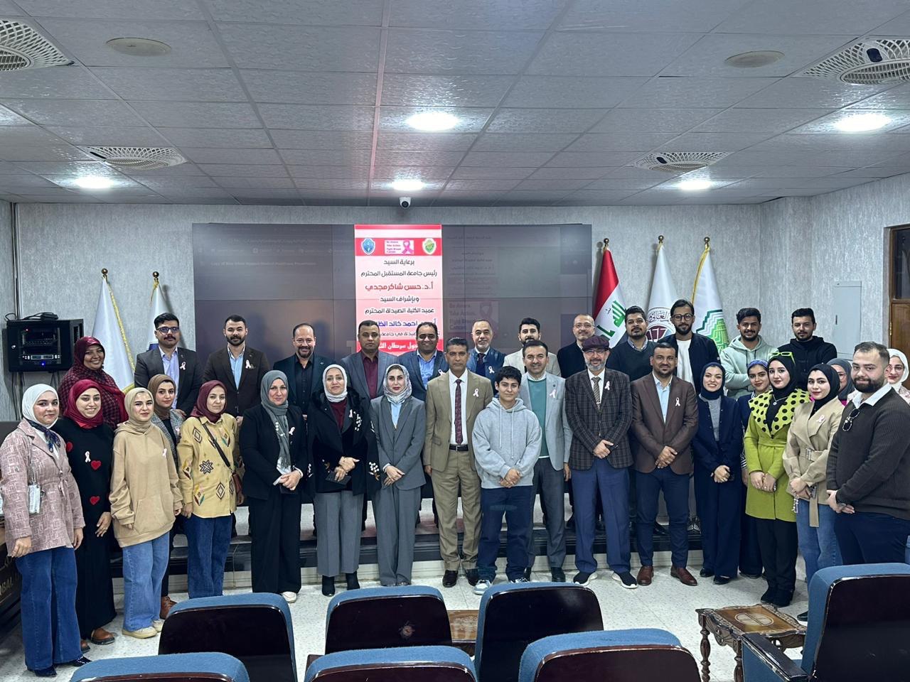ندوة توعوية عن سرطان الثدي في كلية الصيدلة بجامعة المستقبل يوم الأحد الموافق 1/12/2024