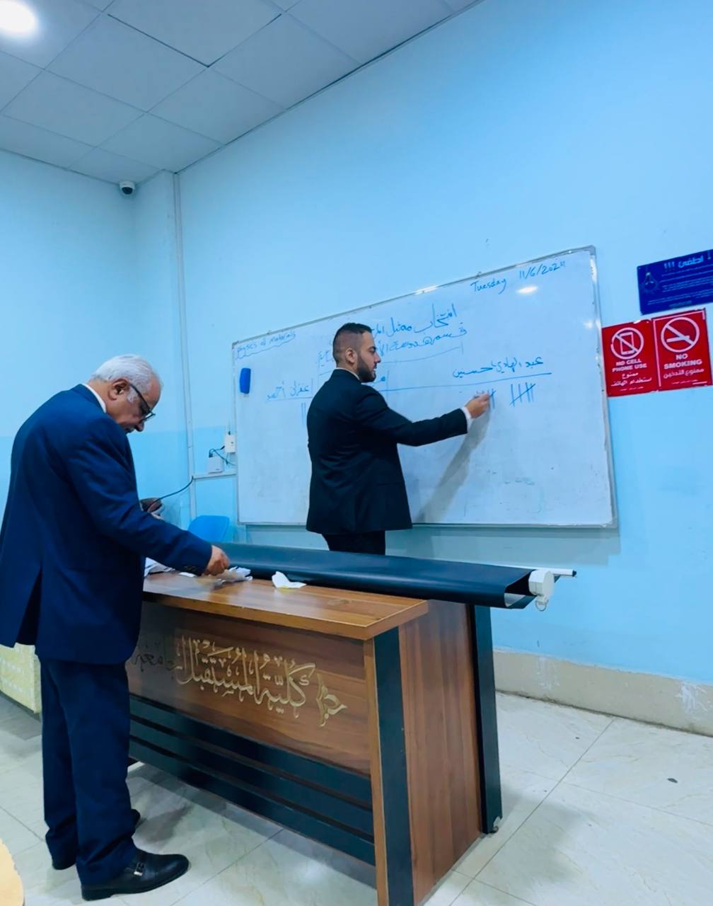 إنتخاب ممثل المرحلة الأولى
