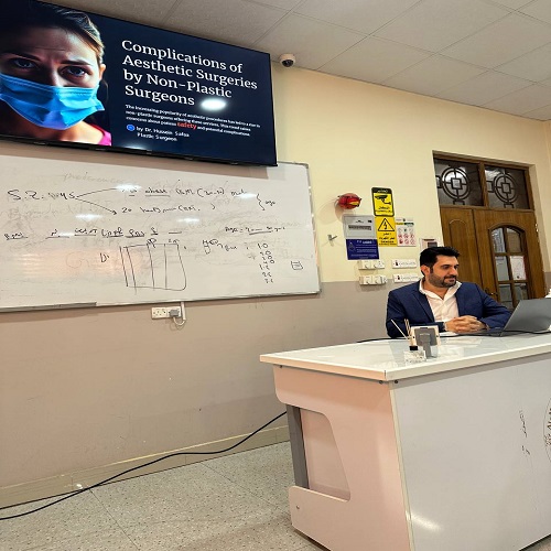  سمنار علمي بعنوان   Complications of cosmetic surgeries by non-plastic surgeons 