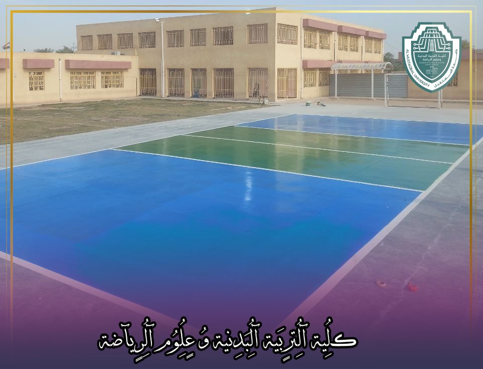 تستمر جامعة المستقبل في حملاتها التطوعية بهدف تحقيق اهداف التنمية المستدامة و لزيادة و توسيع المشاركات التطوعية