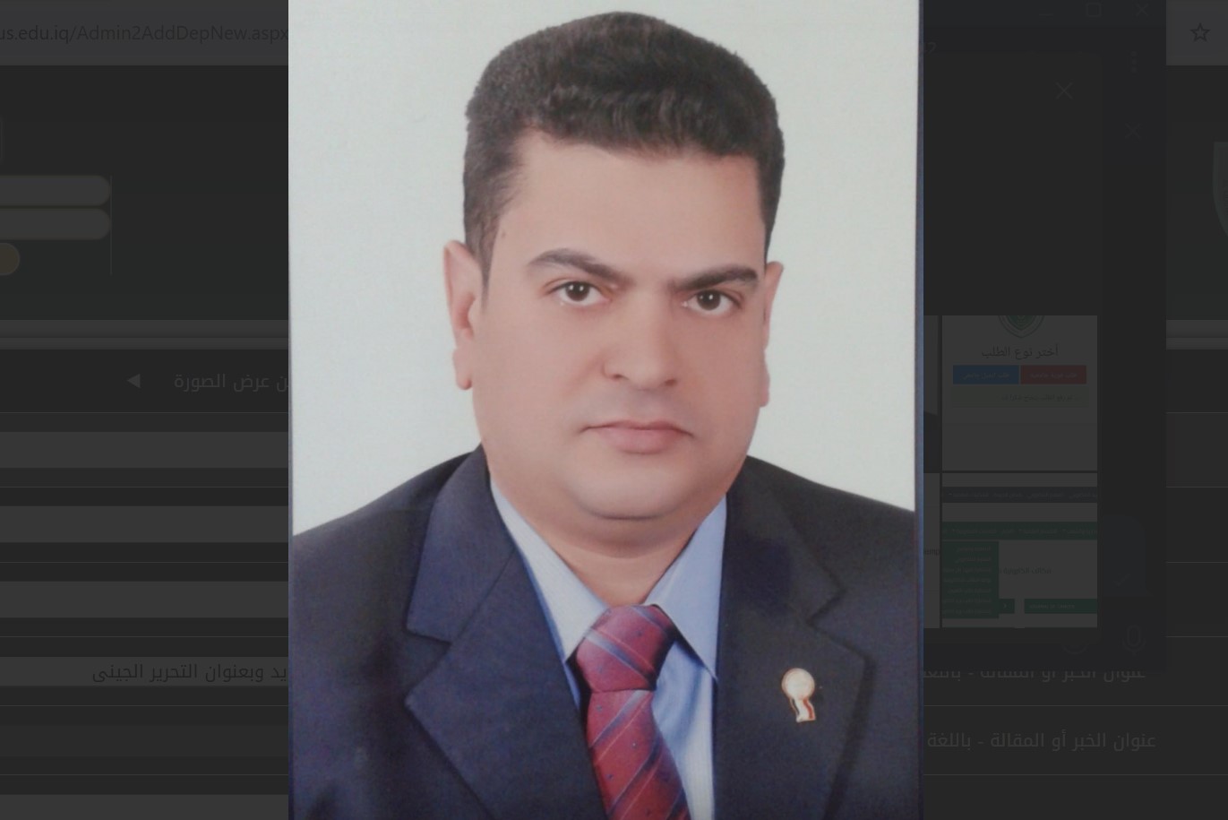 مقاله علمية للاستاذ الدكتور ايسم محمود علي فايد وبعنوان الأدوية المناعية ودورها في علاج السرطان
