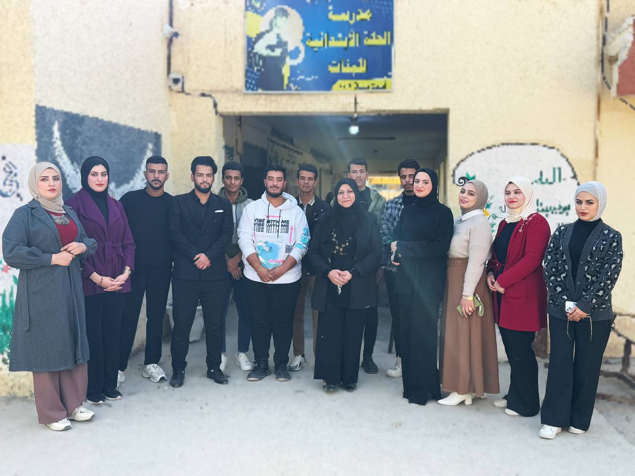 قسم تقنيات المختبرات الطبية في جامعة المستقبل ينظم حملة تشجير في مدرسة الحلة الابتدائية للبنات