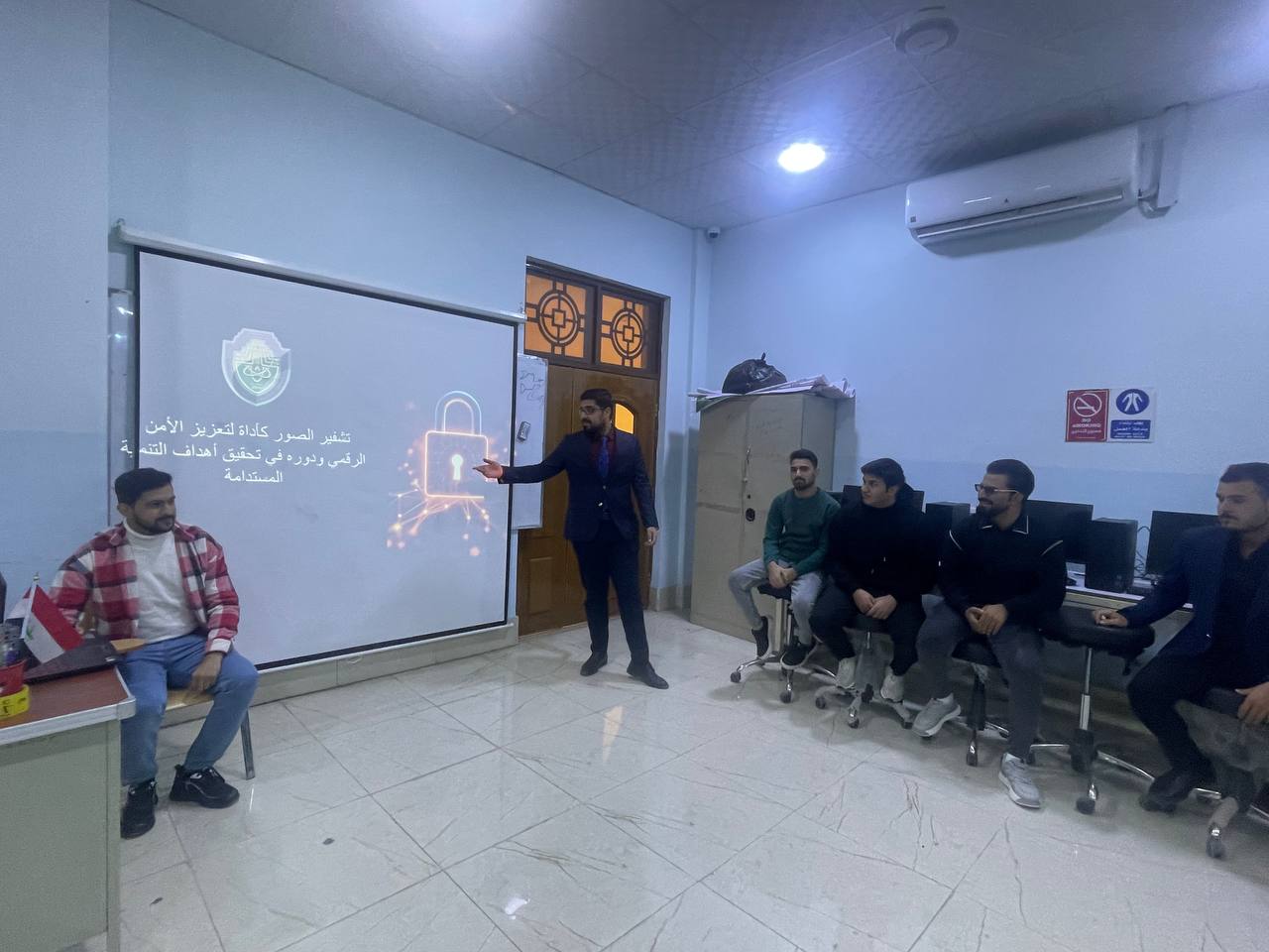 يقيم قسم الانظمة الطبية ورشة علمية عن تشفير الصور كأداة لتعزيز الأمن الرقمي ودوره في تحقيق أهداف التنمية المستدامة